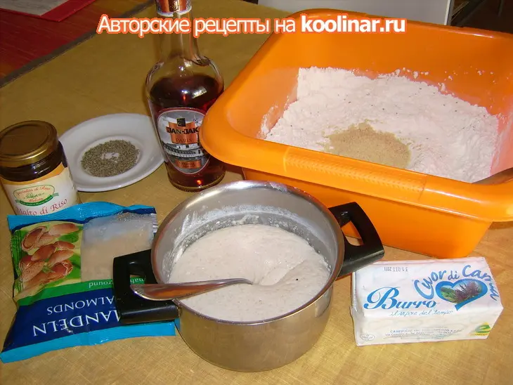 Булочки с семенами аниса "колоски" и "розочки": шаг 1