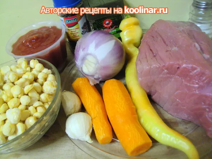 Нутовый суп с мясом и овощами.: шаг 1