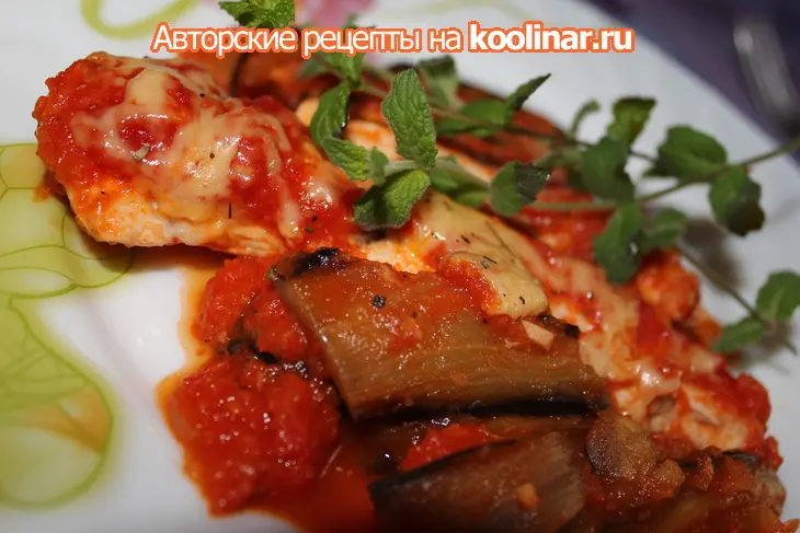 Куриные грудки запеченные с баклажанами и моцареллой: шаг 7