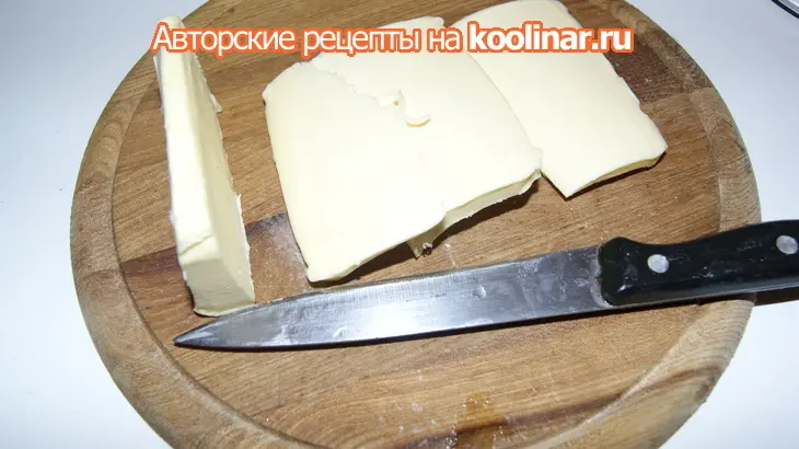 Датский сдобный хлеб.: шаг 1