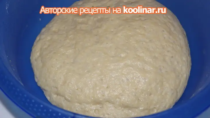 Датский сдобный хлеб.: шаг 6