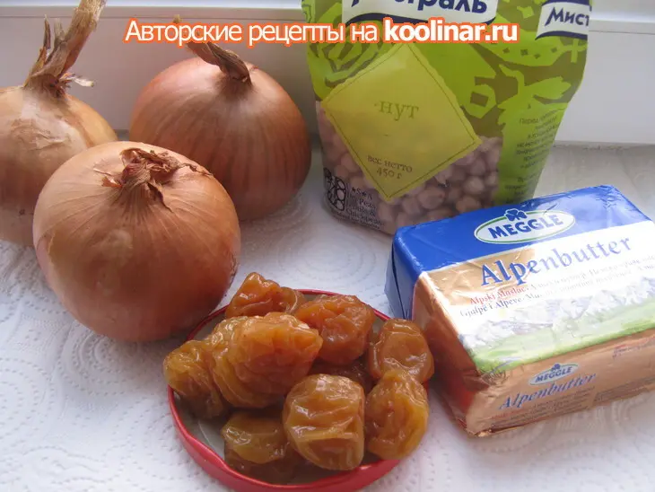 Азербайджанский плов с нутом и корочкой газмаг.: шаг 1