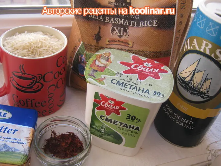 Азербайджанский плов с нутом и корочкой газмаг.: шаг 2