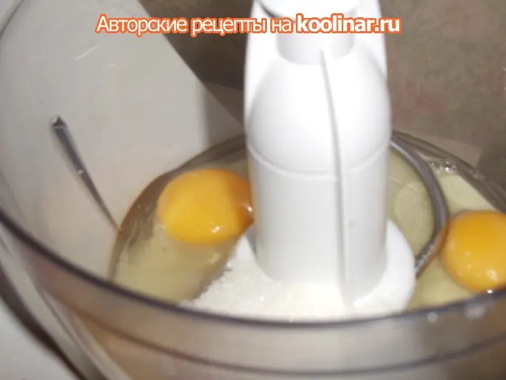 Хлеб армянский праздничный: шаг 1