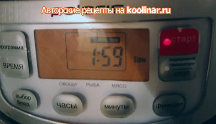 Фасоль с ушами в мультиварке: шаг 4