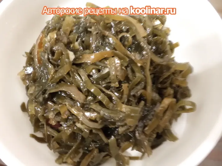 Салат из морской капусты "красный цветок!": шаг 1