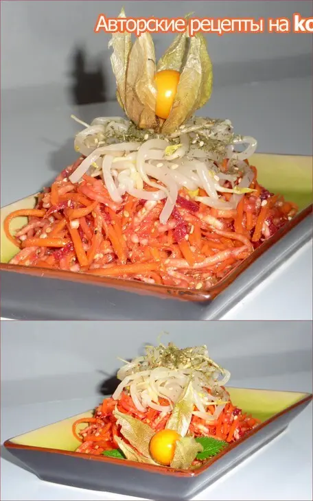 Салат из свежих овощей, с проростками и кунжутом: шаг 1