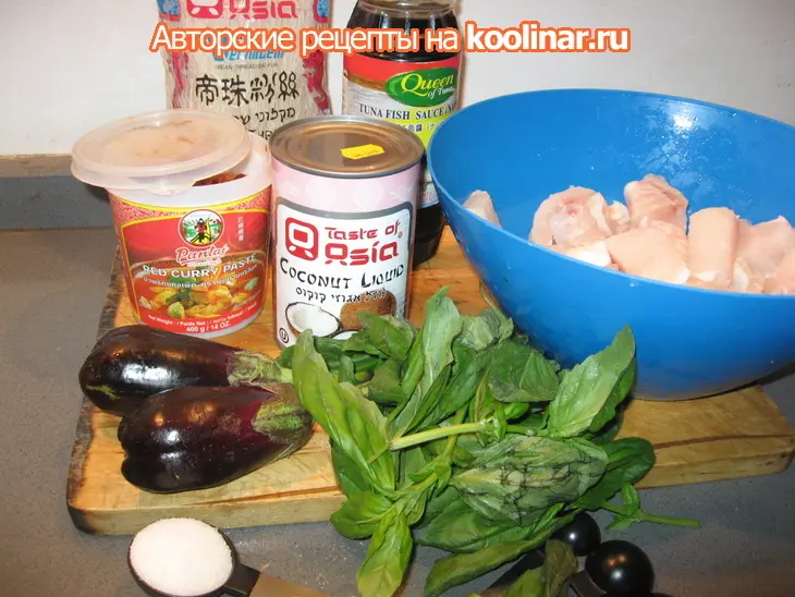 Рыбное филе с пастой карри и кокосовым молоком по-тайски: шаг 1