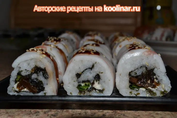 Роллы с грудинкой: шаг 3