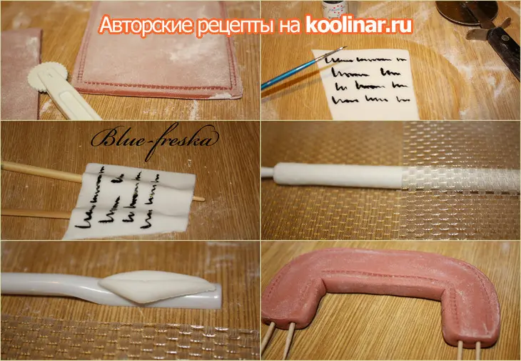 Торт портфель: шаг 5