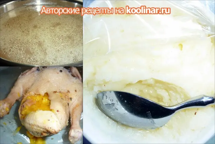 Ароматная утка запечёная с манго: шаг 1
