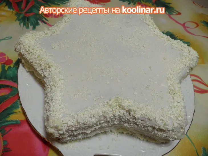 Торт "новогодняя  звёздочка": шаг 7