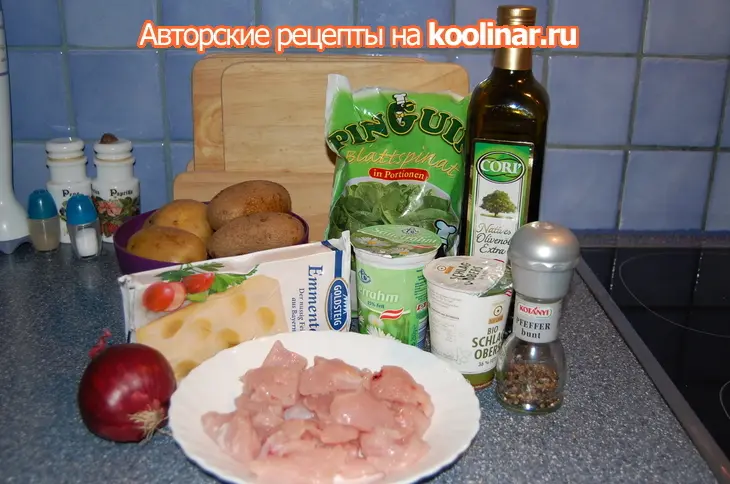 Запеканка из картофеля с индейкой и шпинатом.: шаг 1