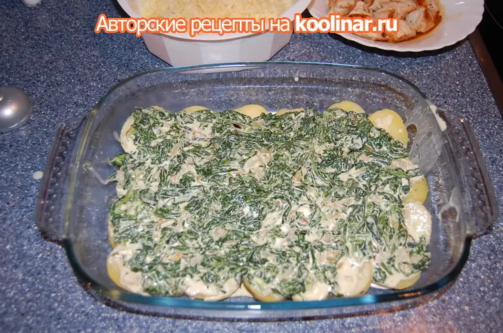 Запеканка из картофеля с индейкой и шпинатом.: шаг 7
