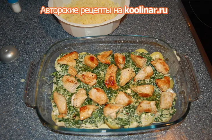 Запеканка из картофеля с индейкой и шпинатом.: шаг 8