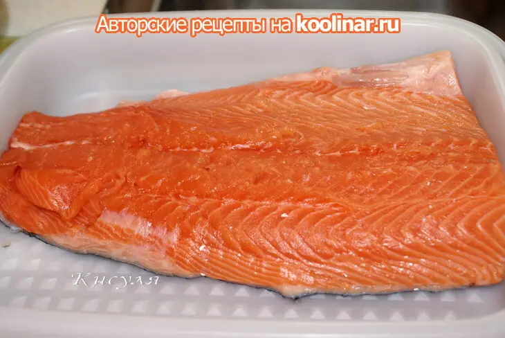 Рыба красная солёная: шаг 1