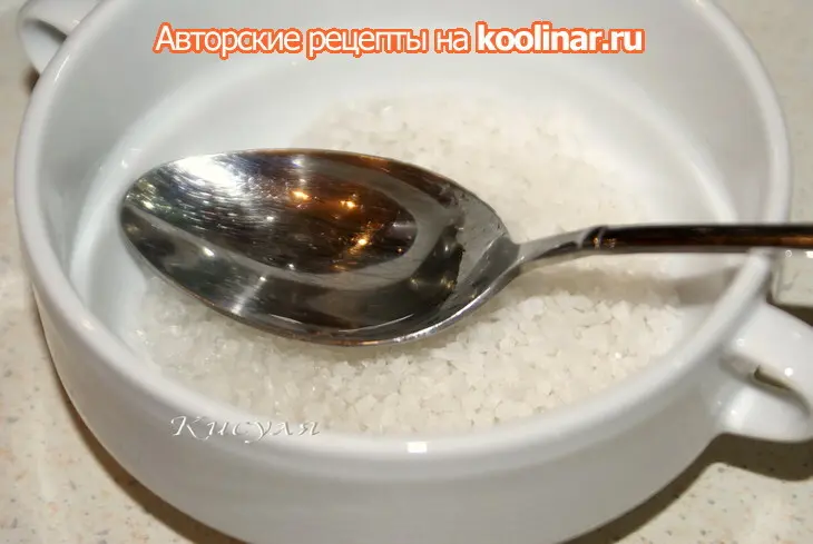 Рыба красная солёная: шаг 2