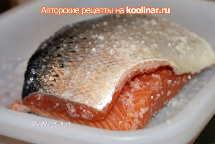 Рыба красная солёная: шаг 4