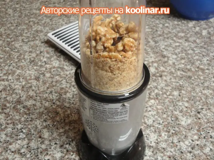 Куч-мачи,или язык с орехами и зёрнами граната: шаг 4
