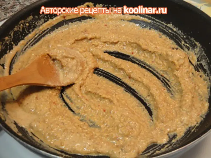 Куч-мачи,или язык с орехами и зёрнами граната: шаг 5