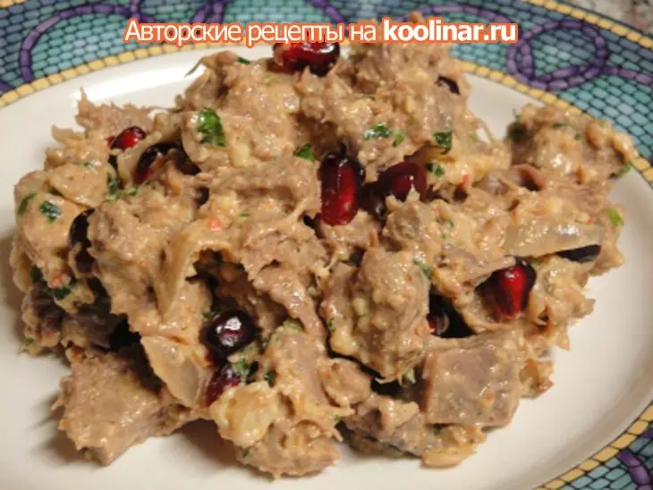 Куч-мачи,или язык с орехами и зёрнами граната: шаг 9