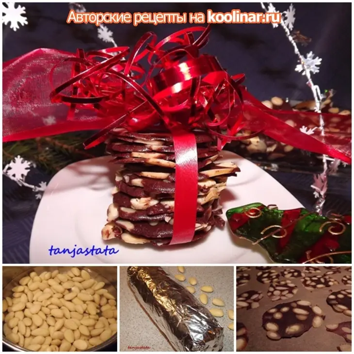 Печенья "from mama with love"  :) дуэль: шаг 1