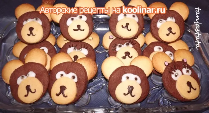 Печенья "from mama with love"  :) дуэль: шаг 4