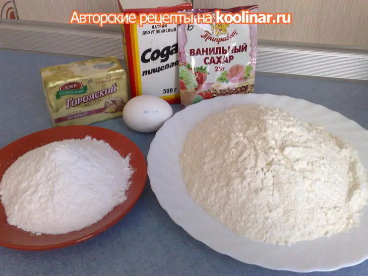 Печенье "кольца с арахисом": шаг 1