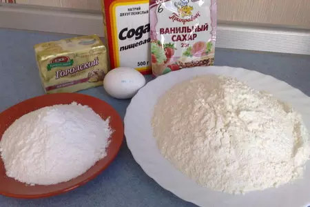 Печенье "кольца с арахисом": шаг 1