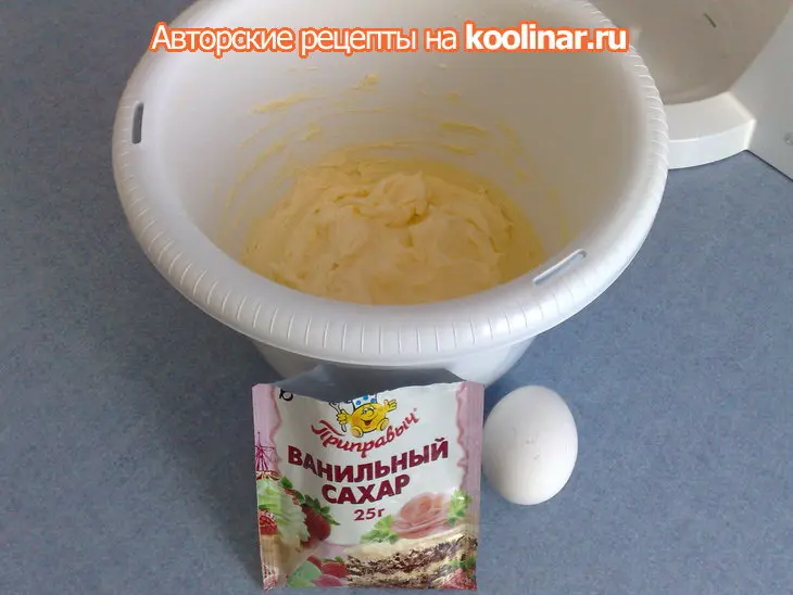 Печенье "кольца с арахисом": шаг 3