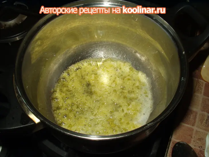 Крем-суп из корня сельдерея и тыквы: шаг 3