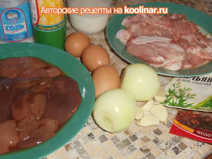 Запеченный  паштет из индейки: шаг 1