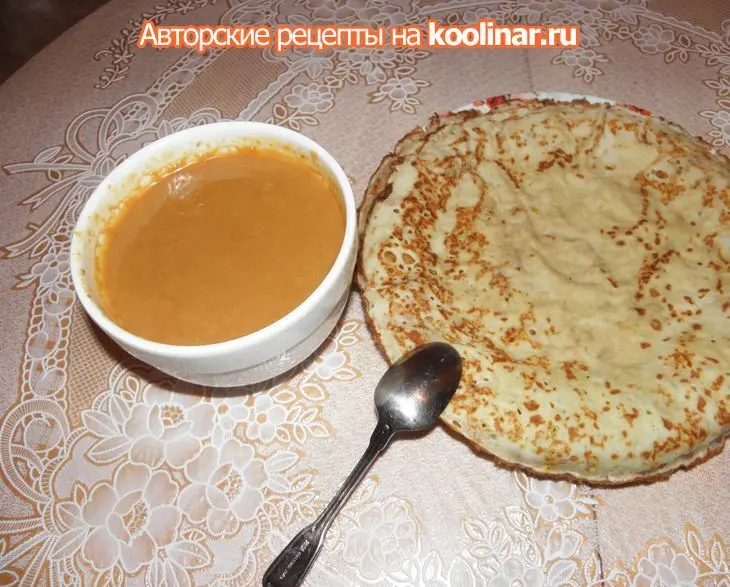 Сгущеное молоко: шаг 1