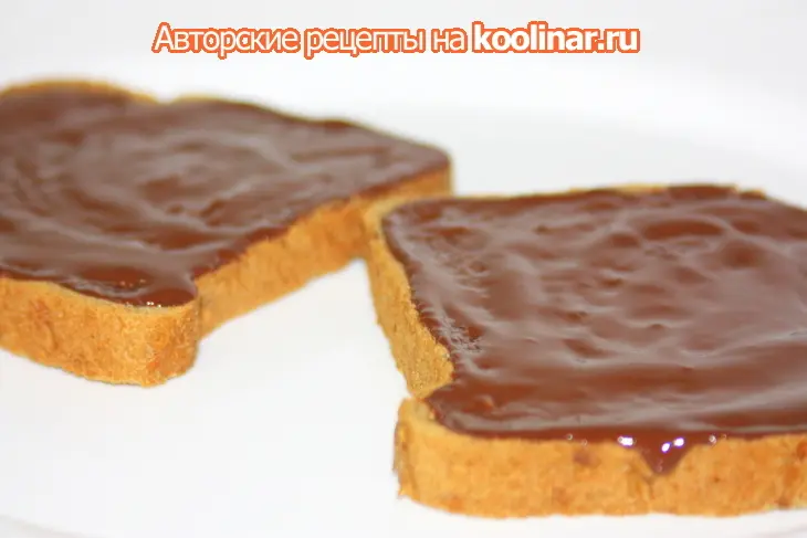Любимые тосты детей...с шоколадом!!!: шаг 1