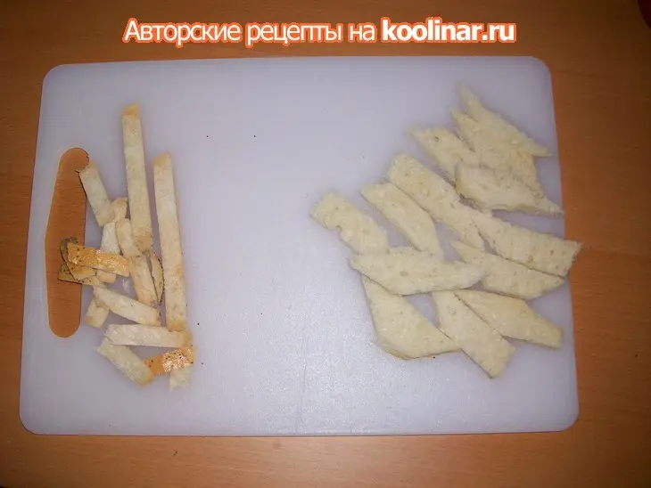 Доброе бодрое утро или завтрак для любимого мужа!: шаг 2