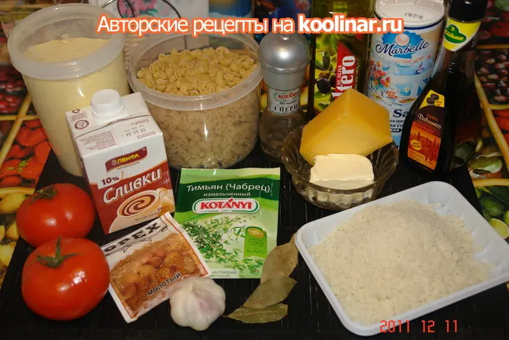 Маккерони с хлебными крошками: шаг 1