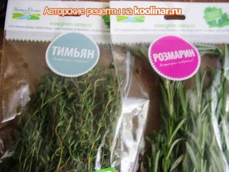 Десерт –варенье из груш в сиропе из розмарина,тимьяна и меда: шаг 2