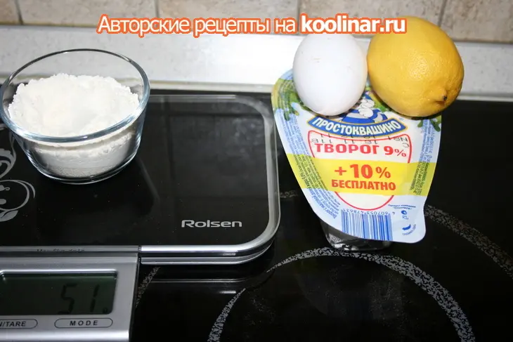 Ньокки из творога с клубничным соусом: шаг 1