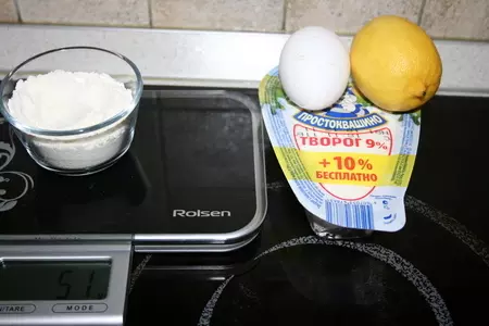 Ньокки из творога с клубничным соусом: шаг 1