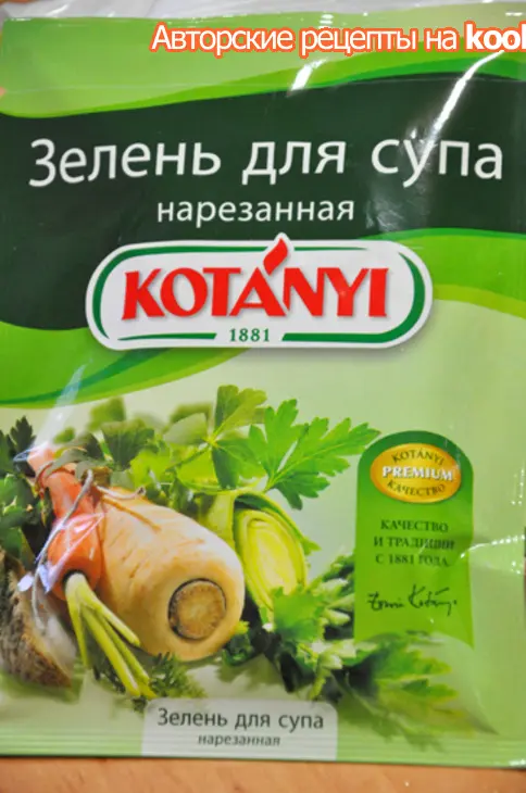 Щи из квашеной капусты // томлённые: шаг 7