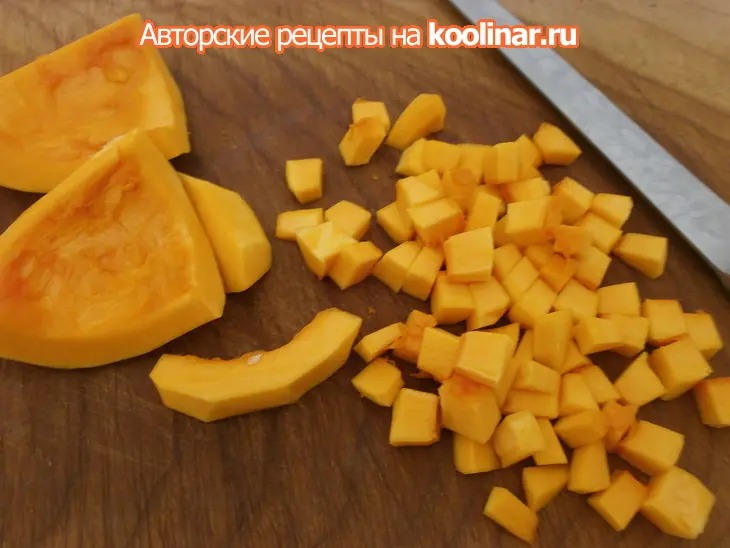Ризотто с тыквой,ароматизированное корицей.: шаг 2