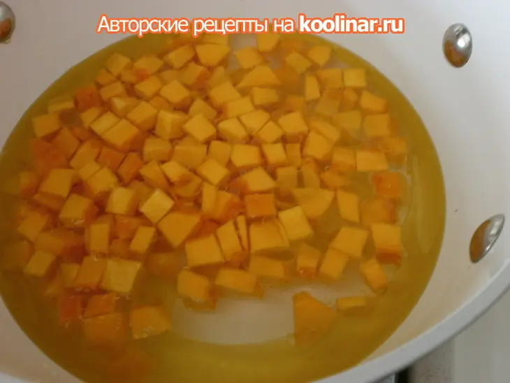 Ризотто с тыквой,ароматизированное корицей.: шаг 3