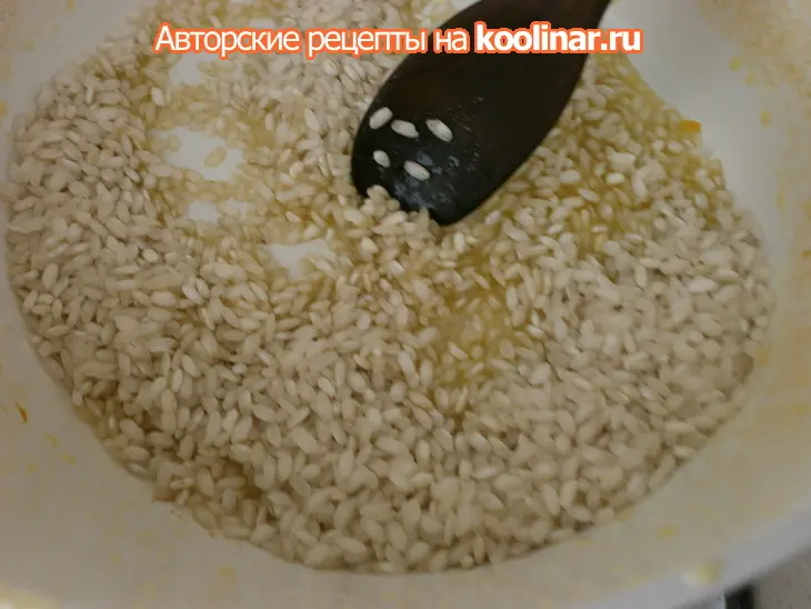 Ризотто с тыквой,ароматизированное корицей.: шаг 4