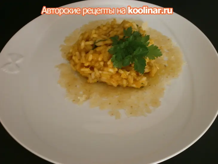 Ризотто с тыквой,ароматизированное корицей.: шаг 8