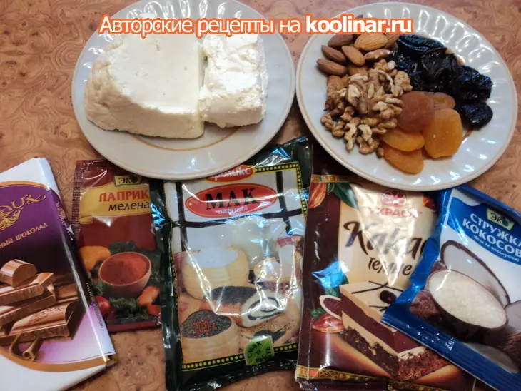 Сырно-творожные шарики с начинкой из орехов и сухофруктов. новогодние шары.: шаг 1