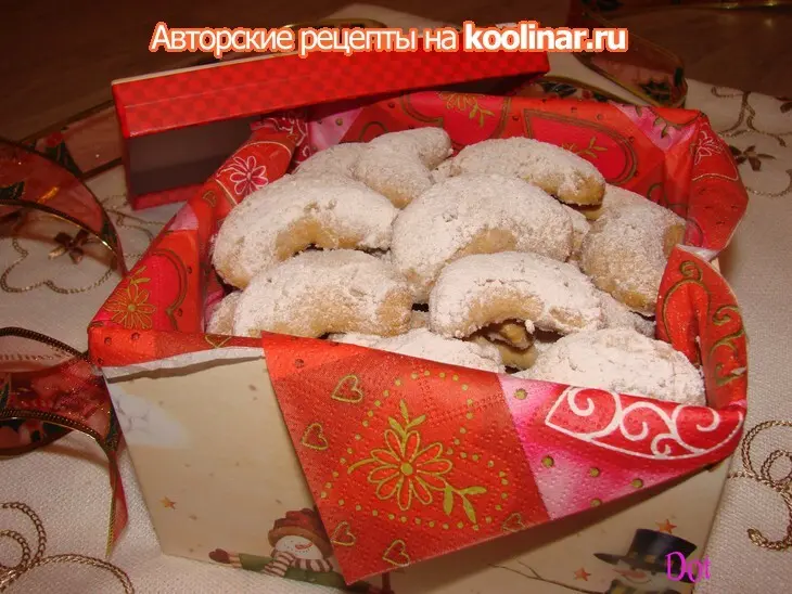 Ванильные рогалики: шаг 2