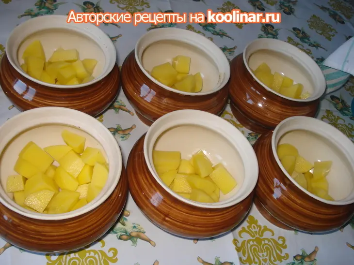"волшебные горшочки": шаг 1