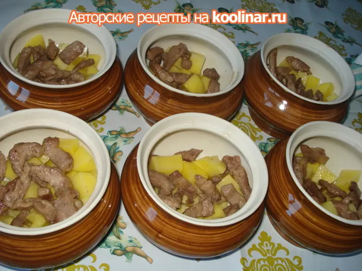 "волшебные горшочки": шаг 2