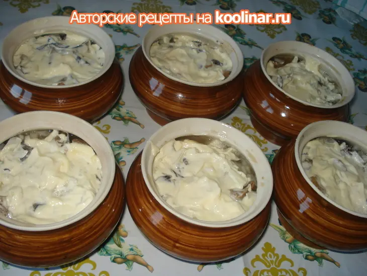 "волшебные горшочки": шаг 5