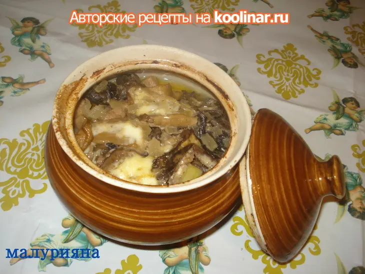 "волшебные горшочки": шаг 6